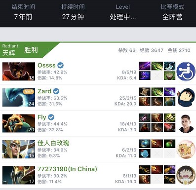 特劳特的三 特劳特的三