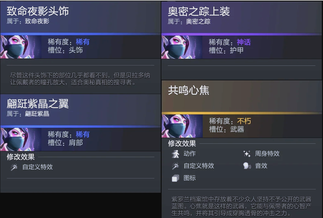 双游
