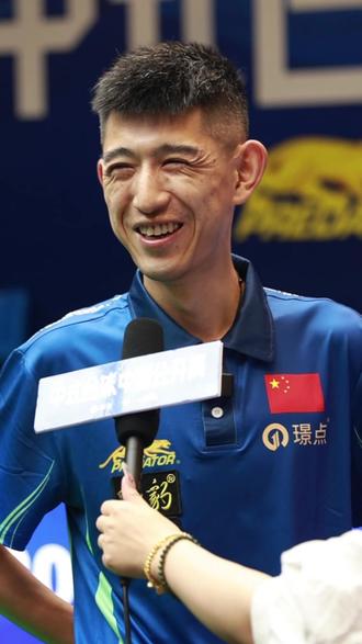 边际球