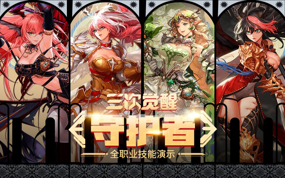 回防时首要 回防时首要